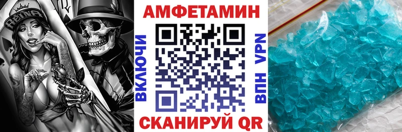 Амфетамин Premium  Оленегорск 