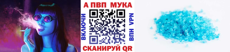 купить наркотик Оленегорск Alfa_PVP СК