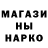 Дистиллят ТГК концентрат Nash Morales