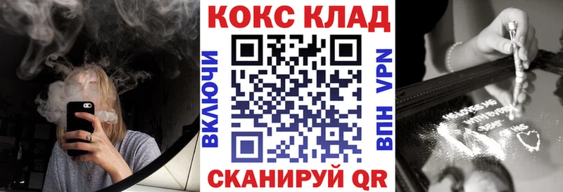 КОКАИН FishScale  Оленегорск 