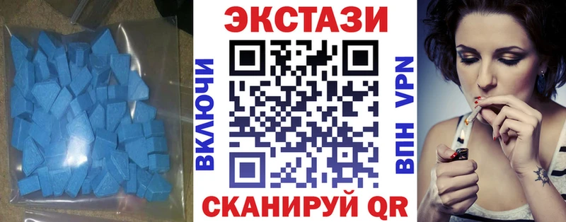 ЭКСТАЗИ louis Vuitton  Оленегорск 