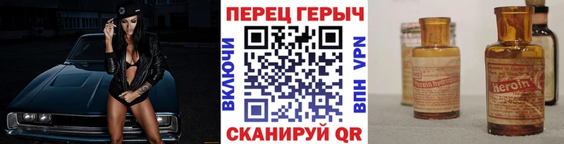 ГЕРОИН афганец  Оленегорск 