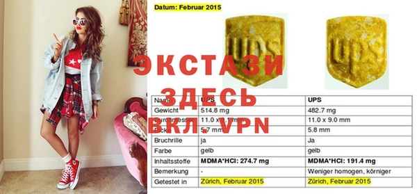 дживик Армянск