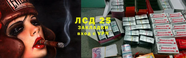 ALPHA PVP Баксан