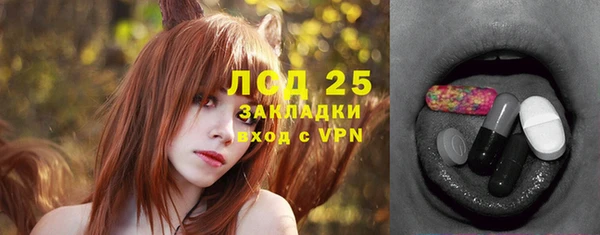 кокаин Арсеньев