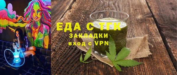 кокаин Арсеньев