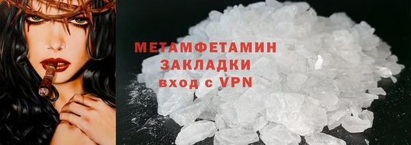 мяу мяу мука Балабаново