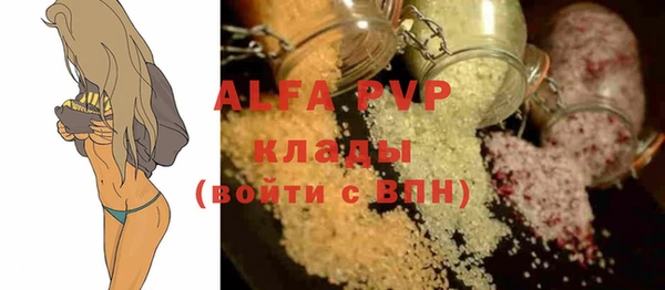 ALPHA PVP Баксан