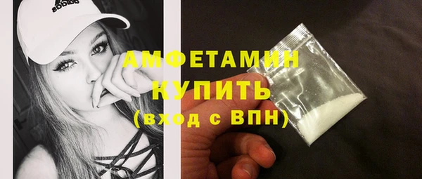 кокаин Арсеньев