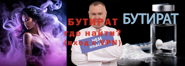 круглые Балахна