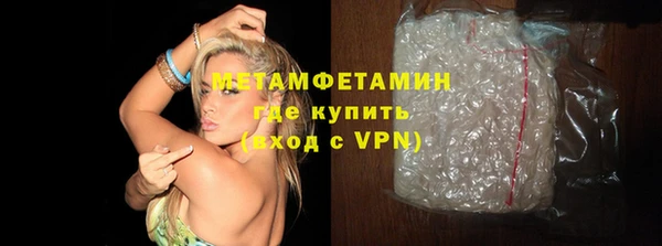 кокаин Арсеньев