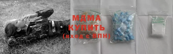 наркотики Аркадак
