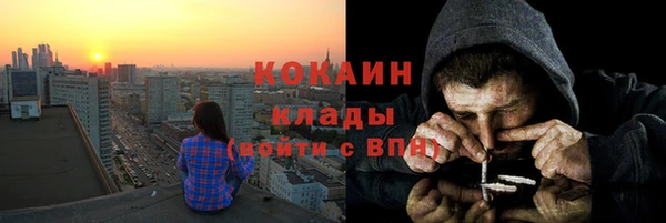 дживик Армянск