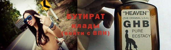 мяу мяу мука Балабаново