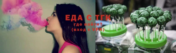 наркотики Аркадак