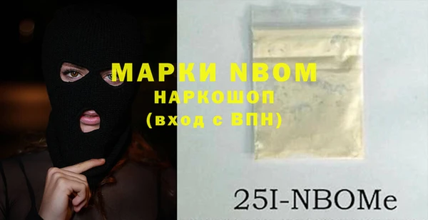 дживик Армянск