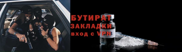 ALPHA PVP Баксан
