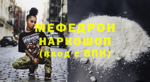 кокаин Арсеньев