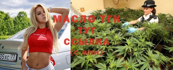 дживик Армянск
