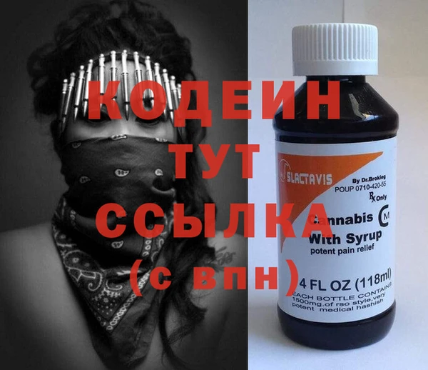 наркотики Аркадак