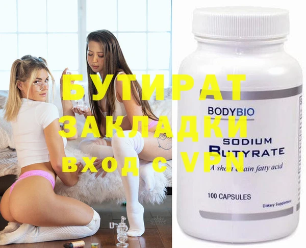 наркотики Аркадак