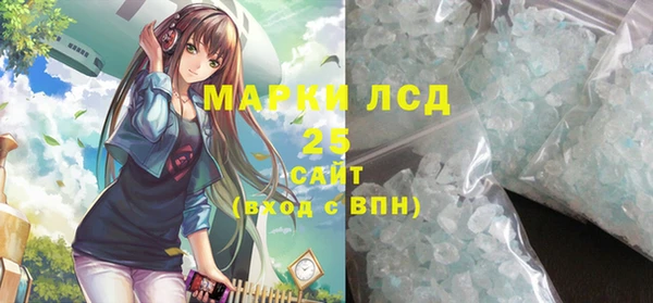 ALPHA PVP Баксан