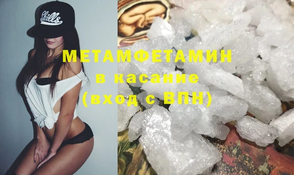дживик Армянск