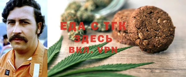 дживик Армянск