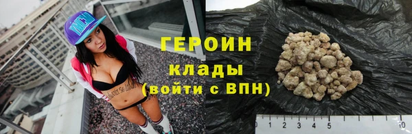 кокаин Арсеньев