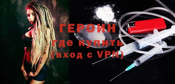 ALPHA PVP Баксан