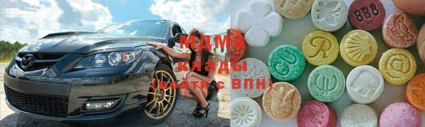 дживик Армянск