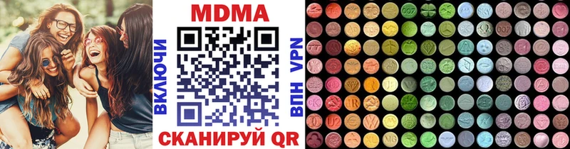 МДМА crystal  магазин  наркотиков  Оленегорск 