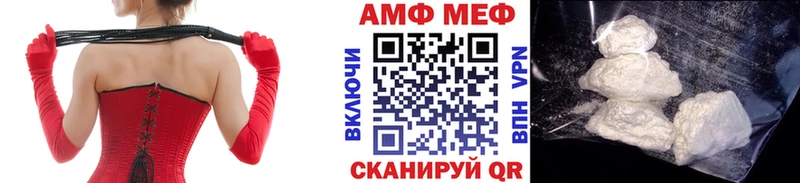 mega как войти  Оленегорск  Первитин винт 