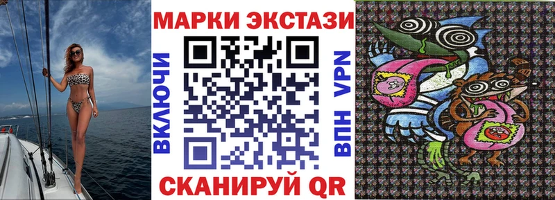 как найти   Оленегорск  Наркотические марки 1,5мг 