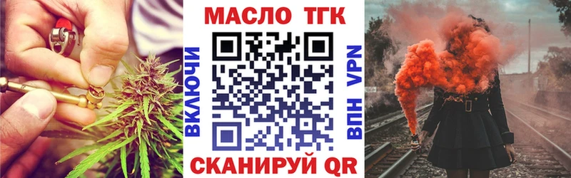 Дистиллят ТГК концентрат Оленегорск
